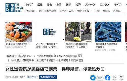 日本爆料最新新闻,揭秘惊天大事件!”